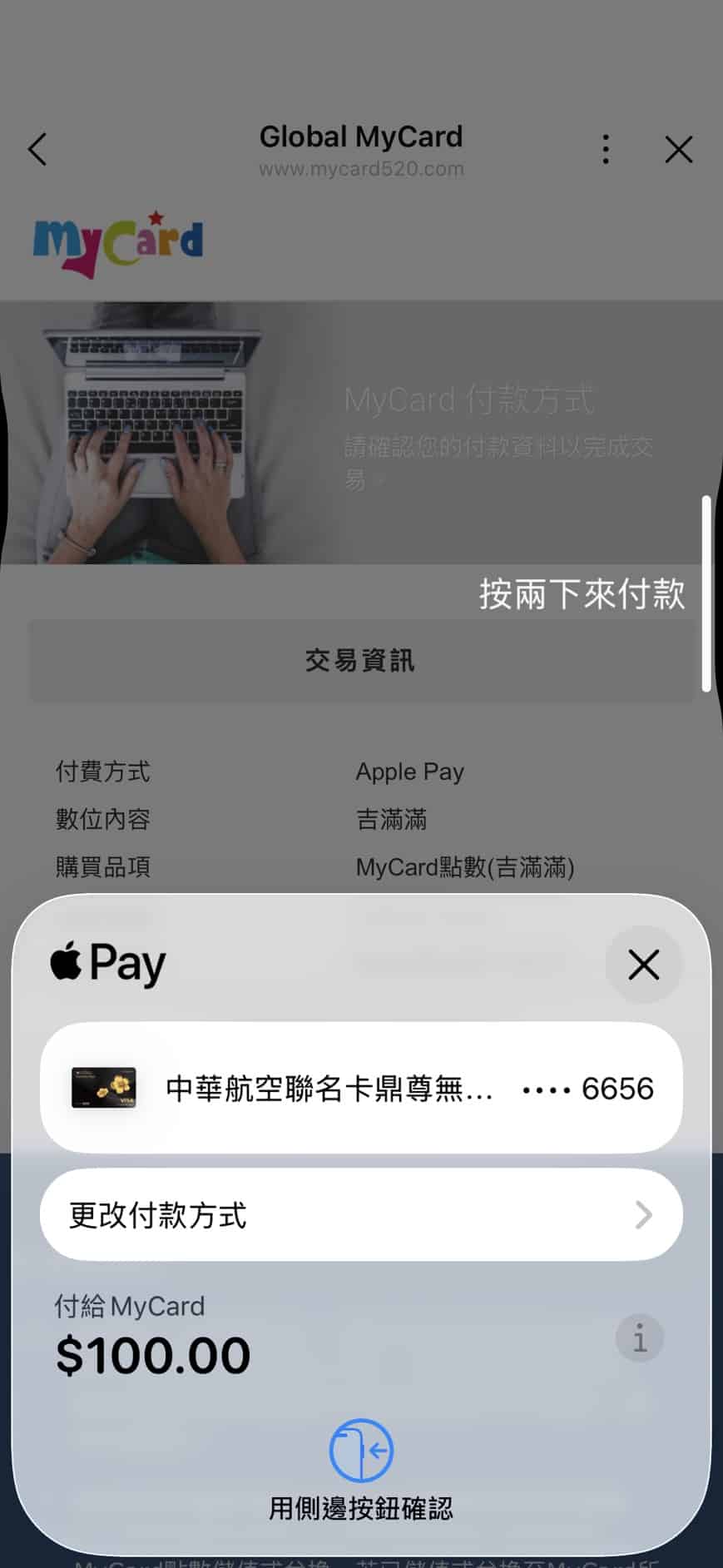 吉滿滿娛樂城儲值流程圖2